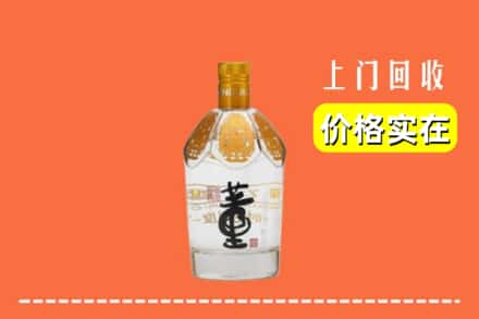 永州市道县回收董酒