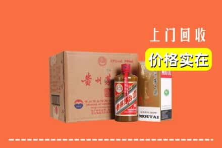 永州市道县回收精品茅台酒